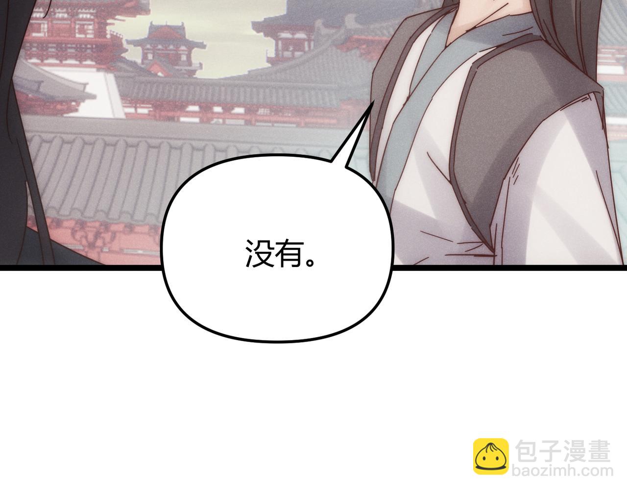 第69话 穿越者(1/4)-第69话