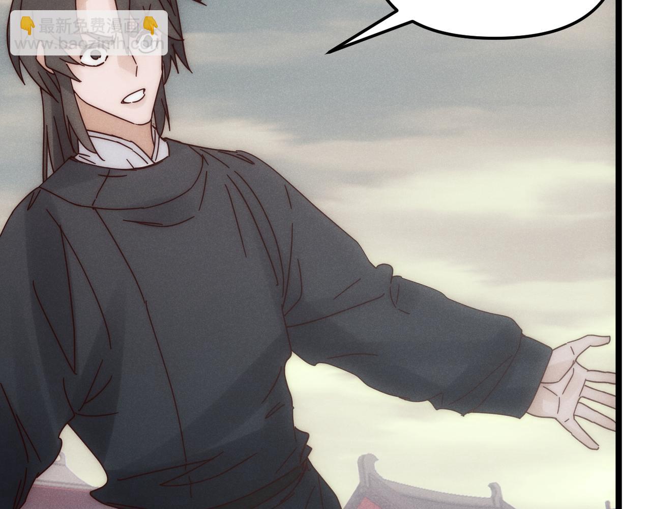 第69话 穿越者(1/4)-第69话