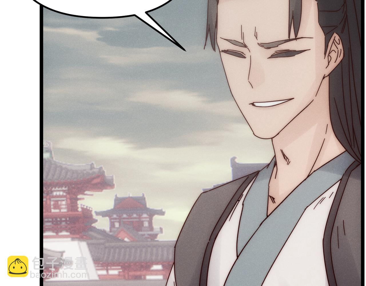 第69话 穿越者(1/4)-第69话