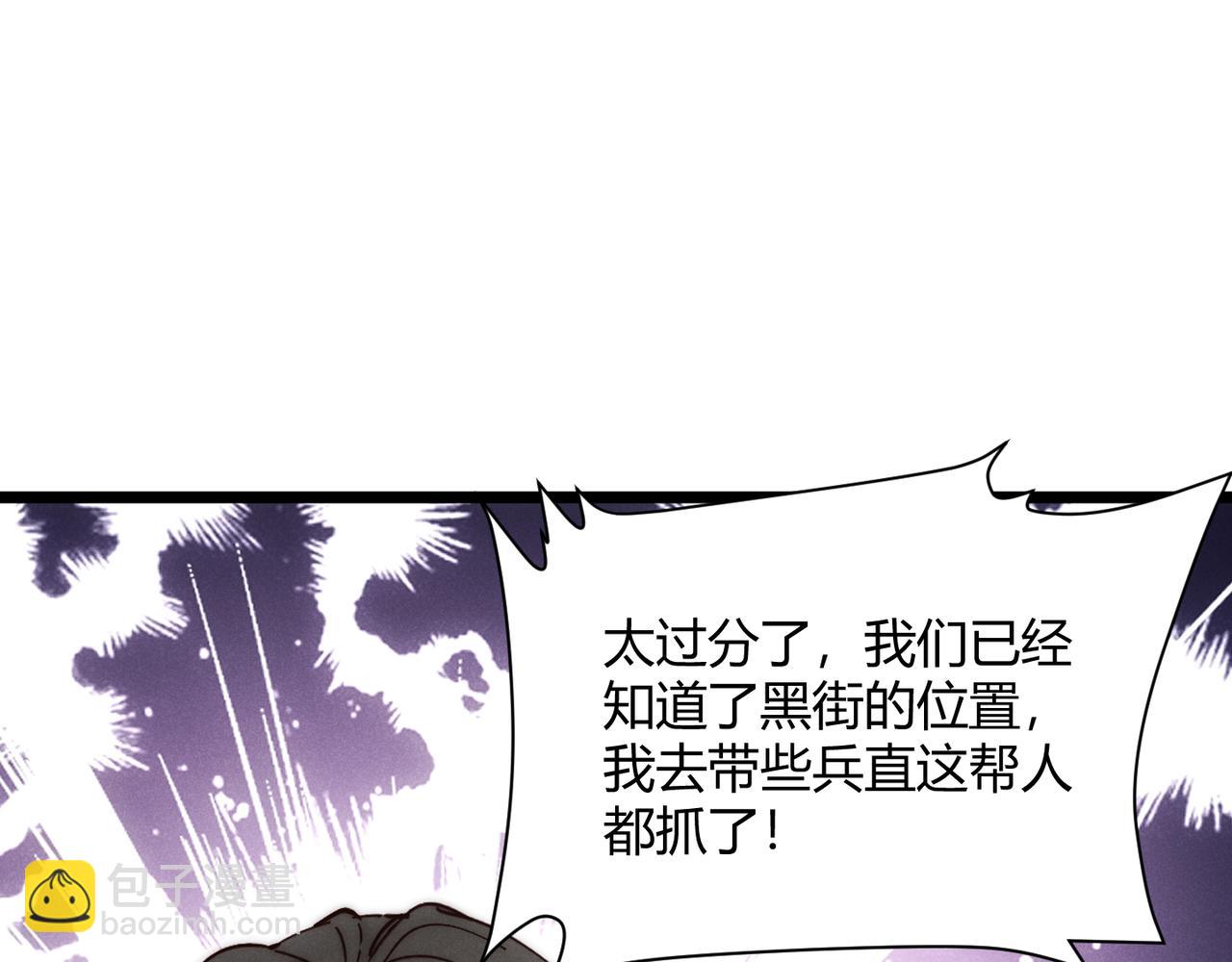 第69话 穿越者(1/4)-第69话