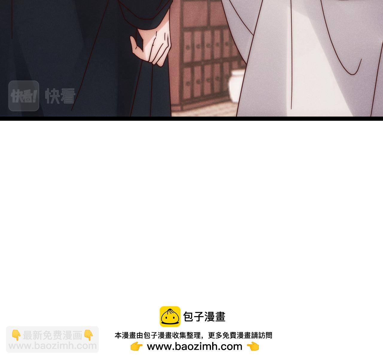 第69话 穿越者(1/4)-第69话