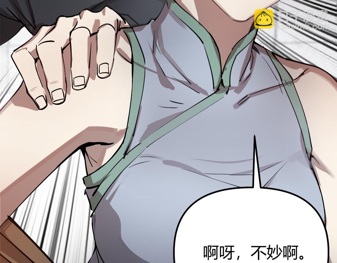 第71话 灭口(1/3)-第71话