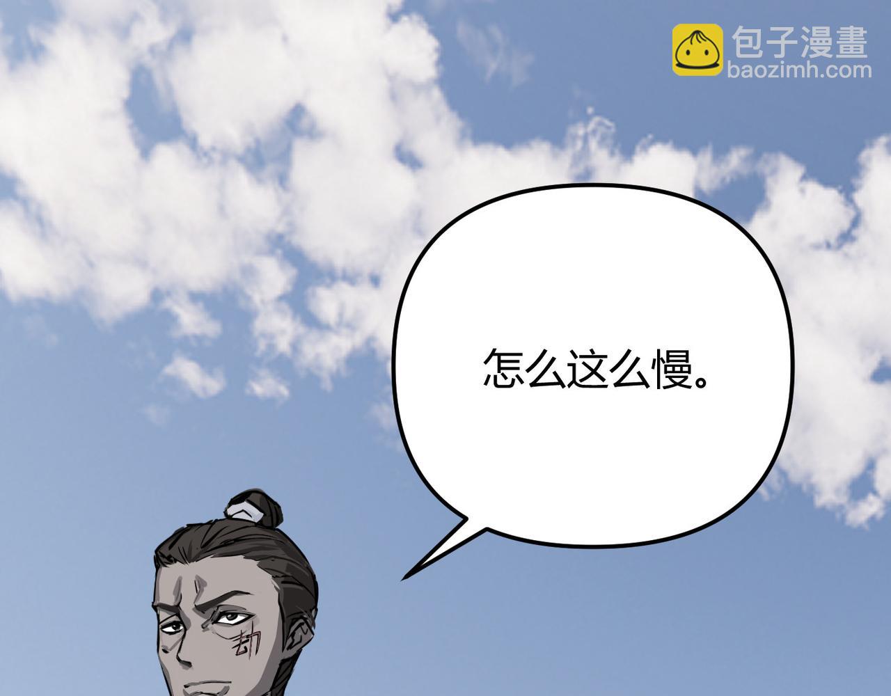 第71话 灭口(1/3)-第71话