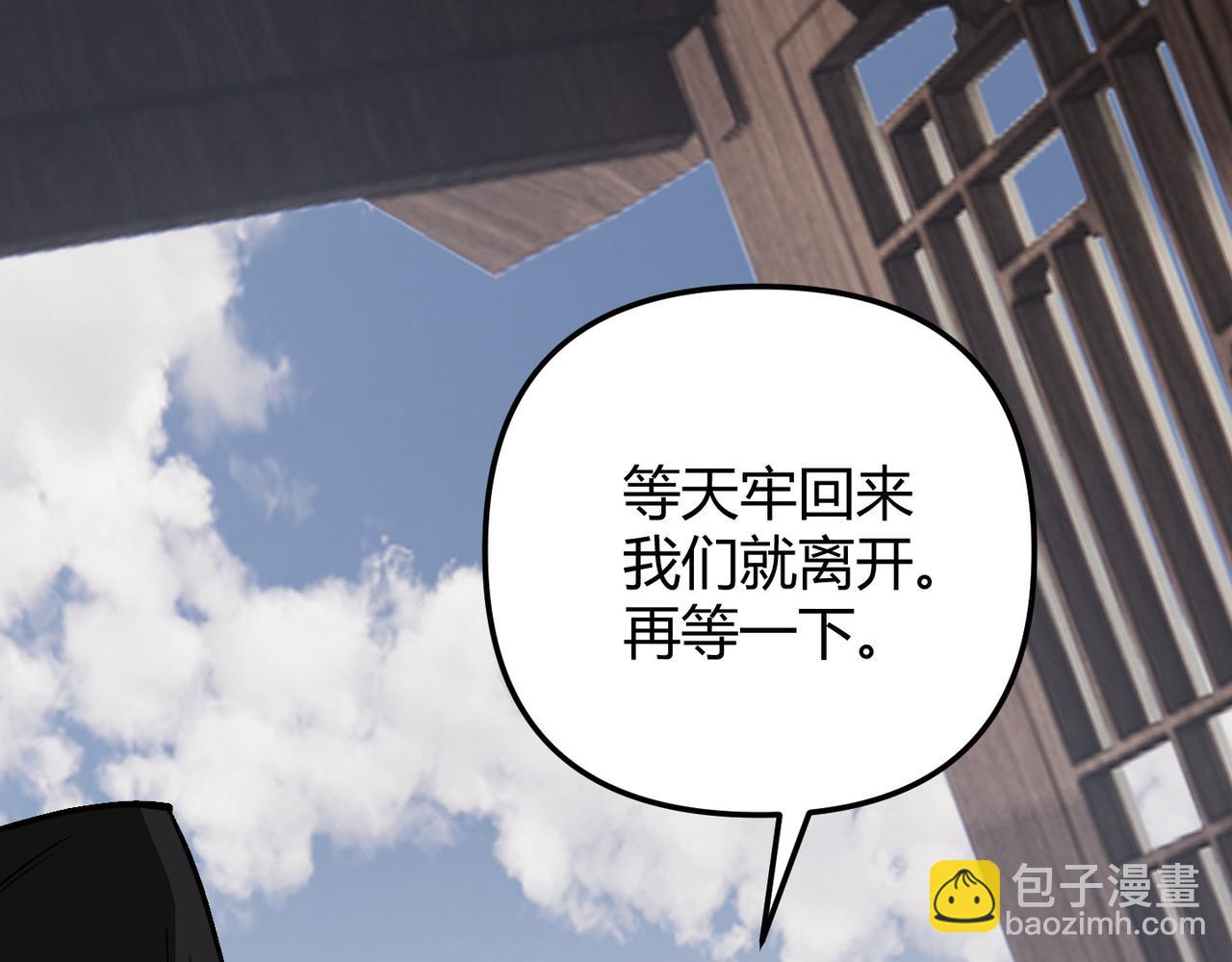 第71话 灭口(1/3)-第71话