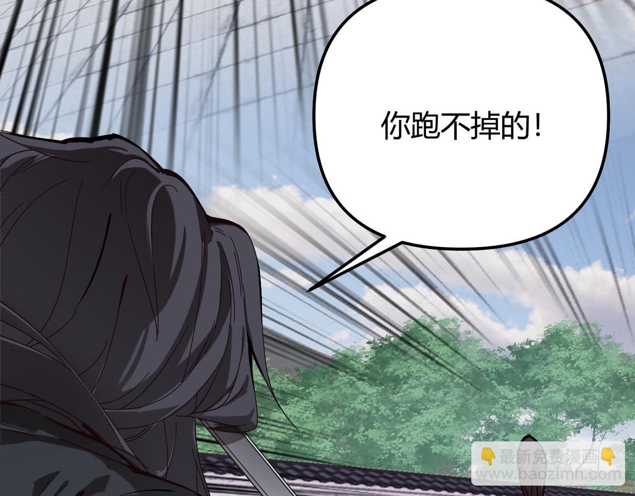 第71话 灭口(1/3)-第71话