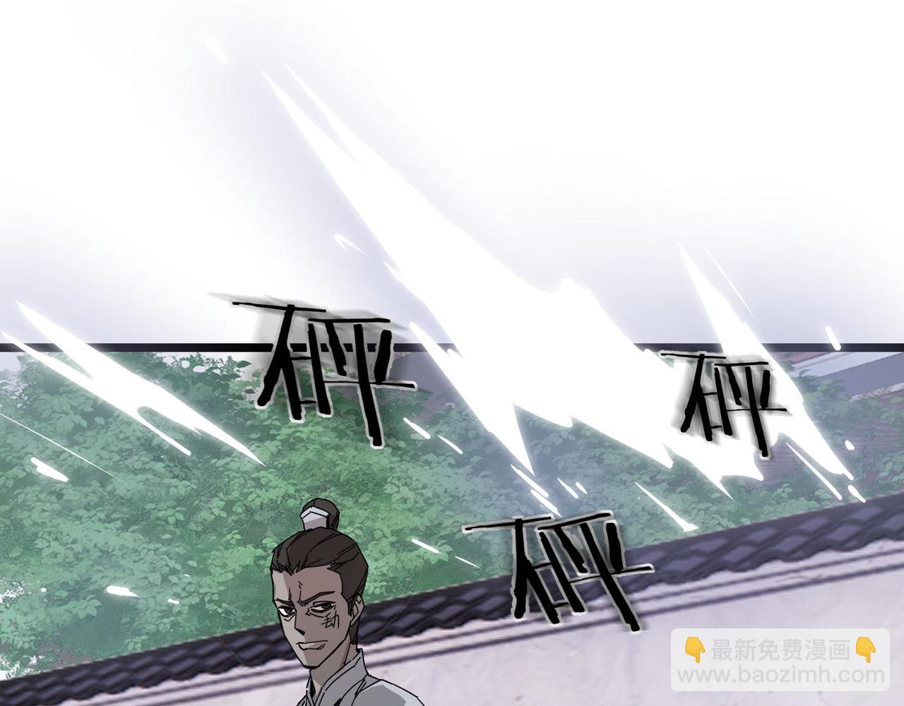 第71话 灭口(1/3)-第71话