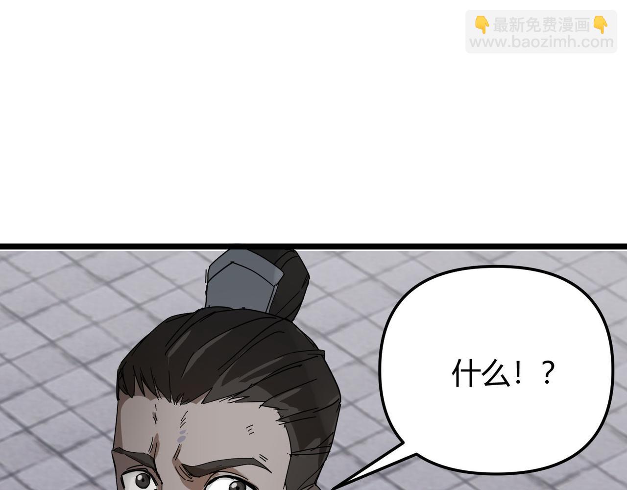 第71话 灭口(1/3)-第71话