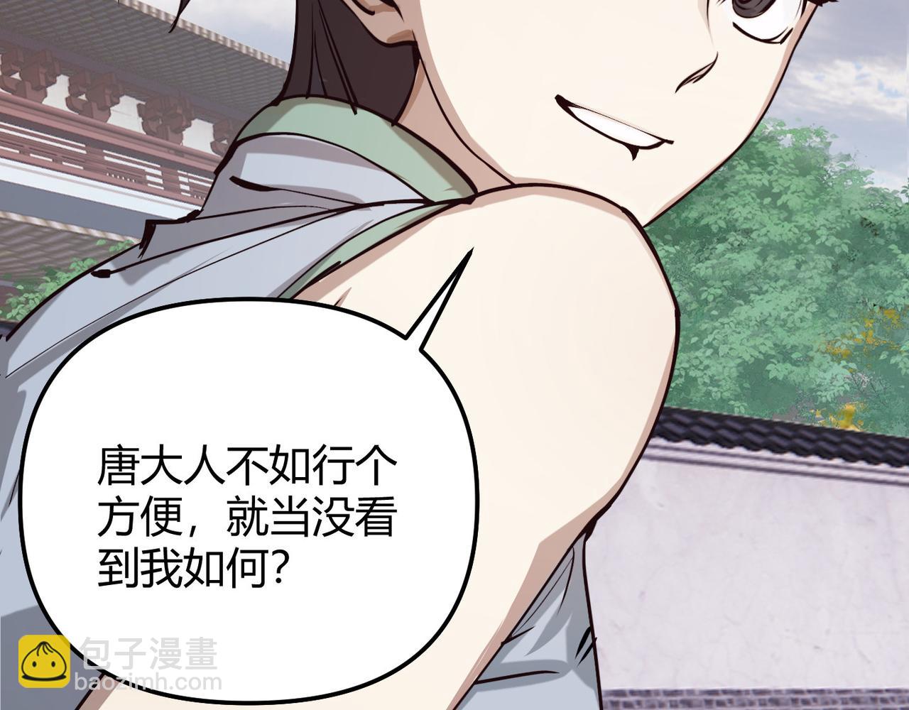 第71话 灭口(1/3)-第71话