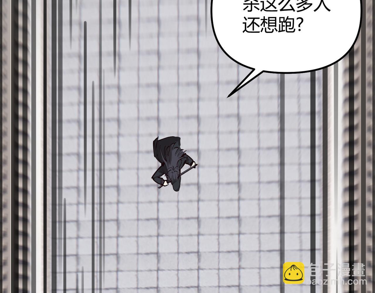 第71话 灭口(1/3)-第71话