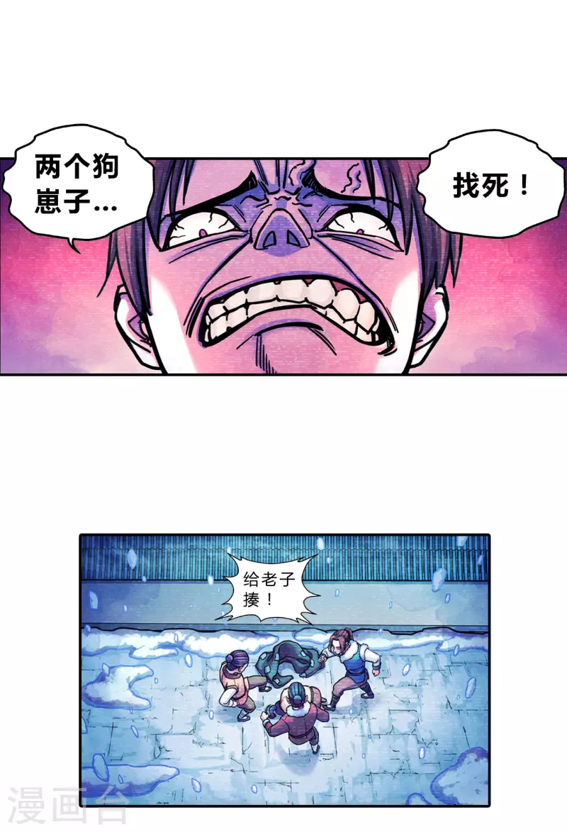 第1话 李太白有啥了不起-第1话