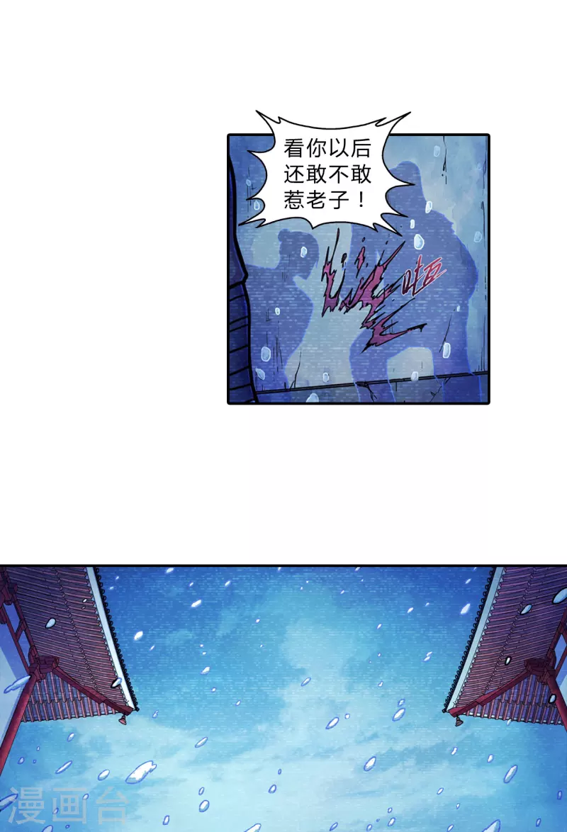 第1话 李太白有啥了不起-第1话