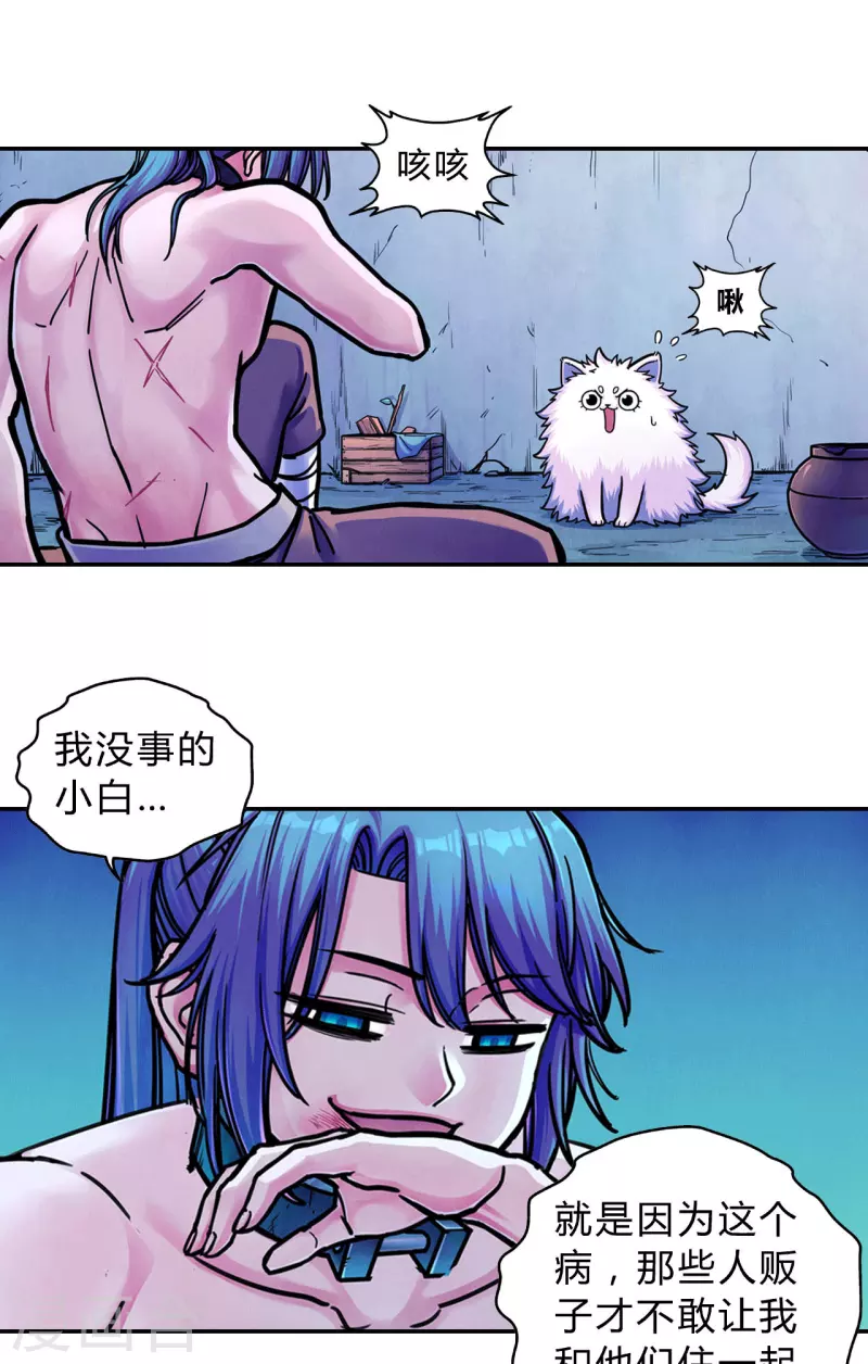 第1话 李太白有啥了不起-第1话