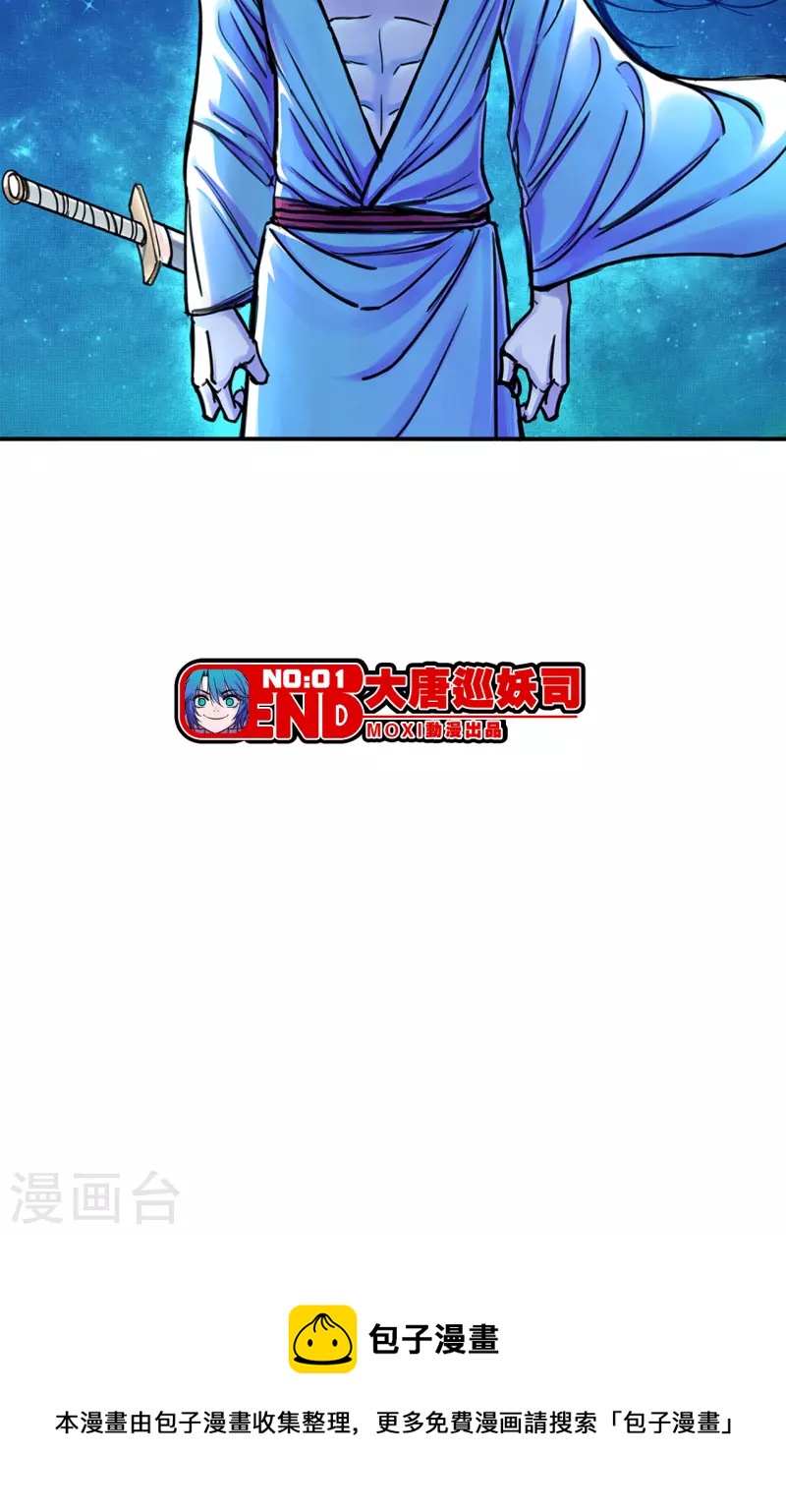 第1话 李太白有啥了不起-第1话