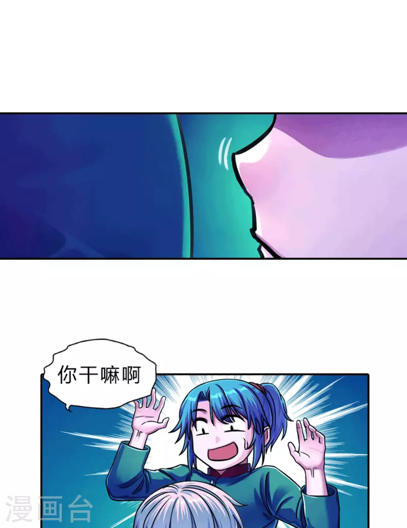 第13话 与你无关-第13话