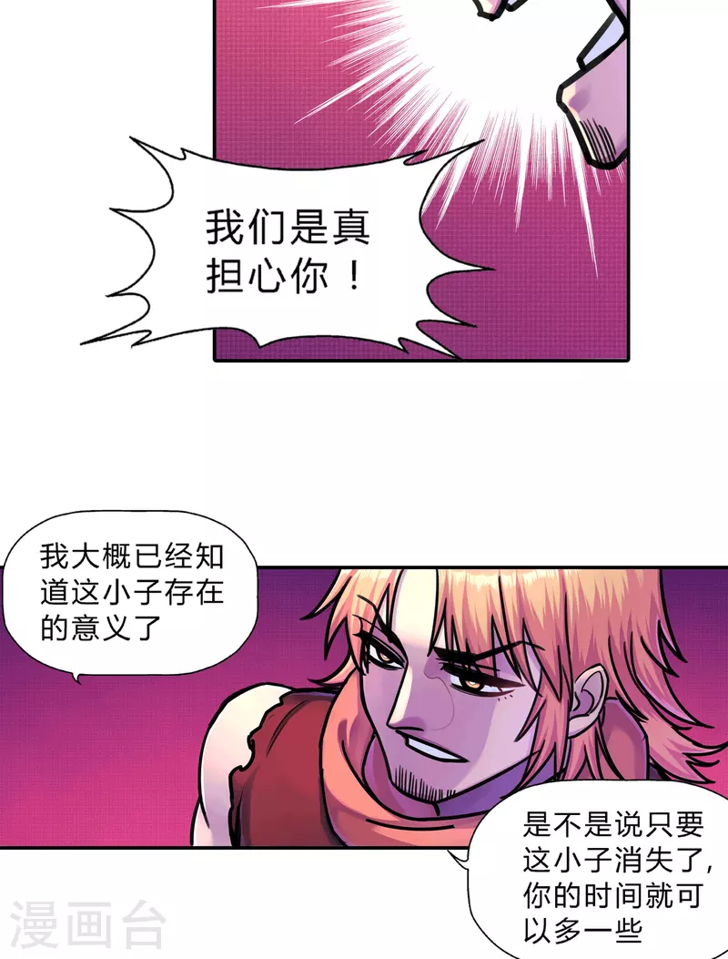 第13话 与你无关-第13话