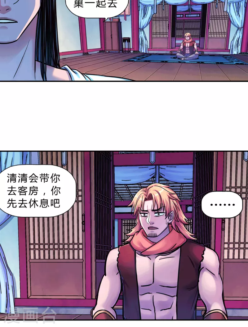 第13话 与你无关-第13话