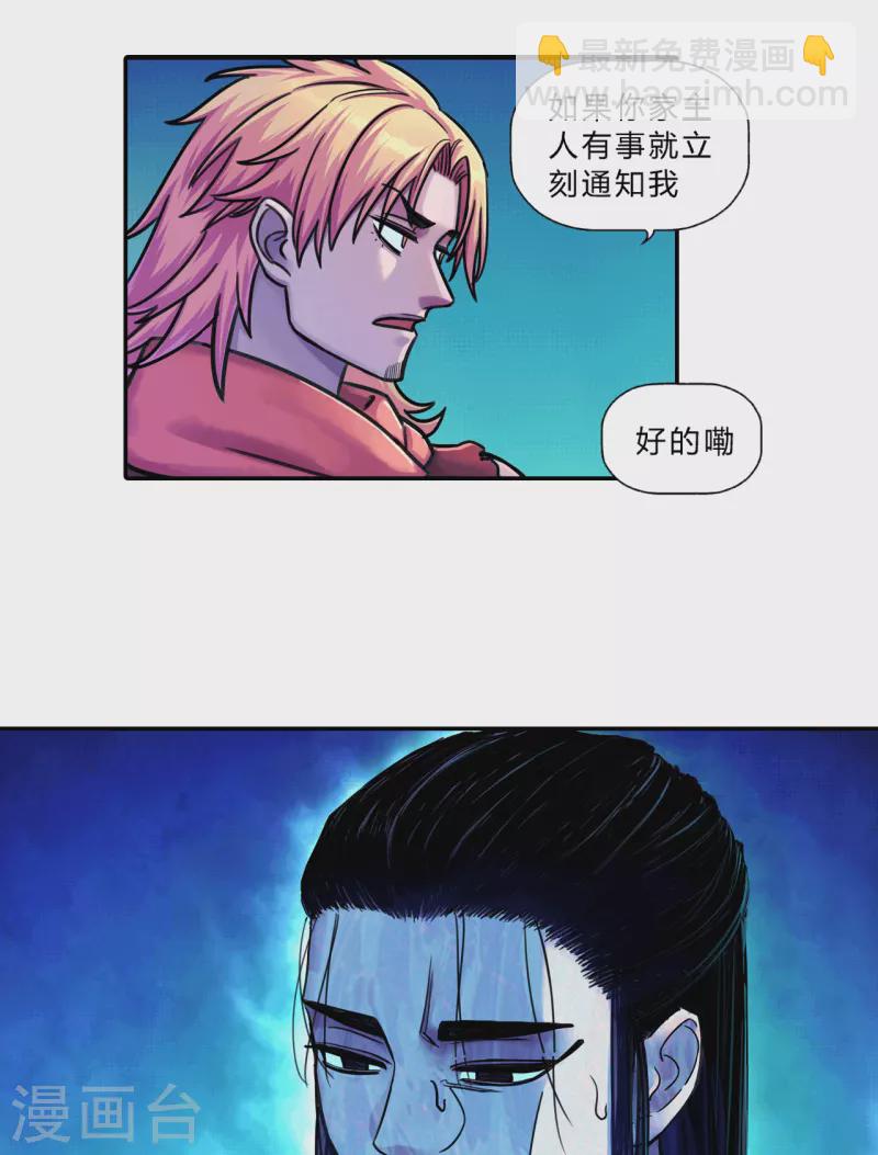 第13话 与你无关-第13话