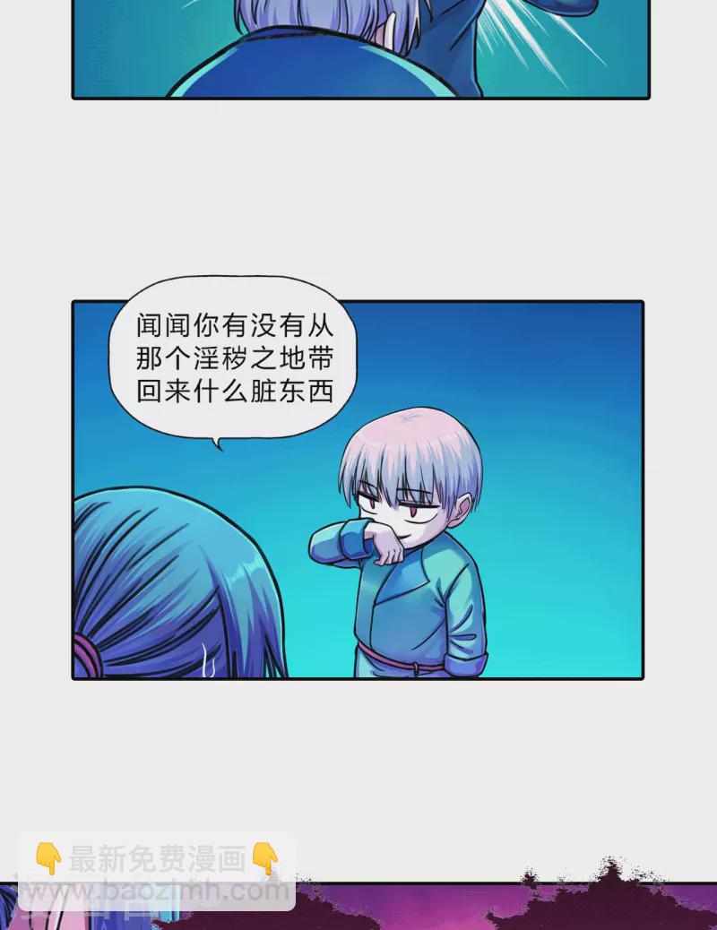 第13话 与你无关-第13话