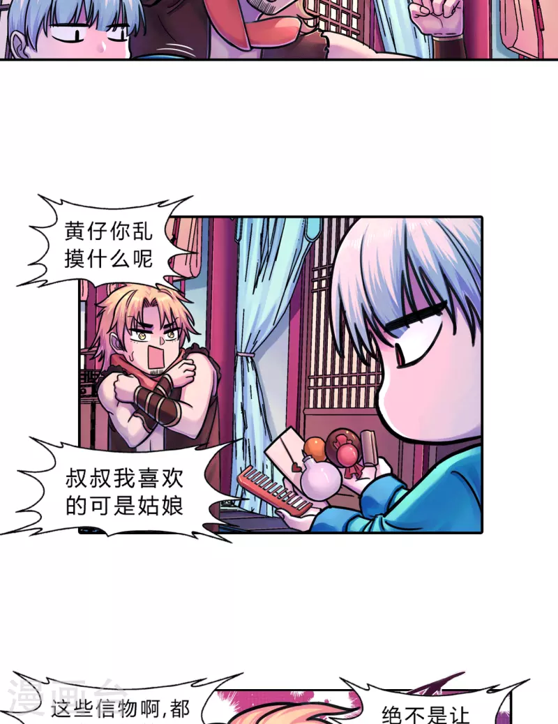 第13话 与你无关-第13话