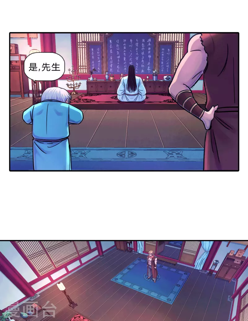 第13话 与你无关-第13话