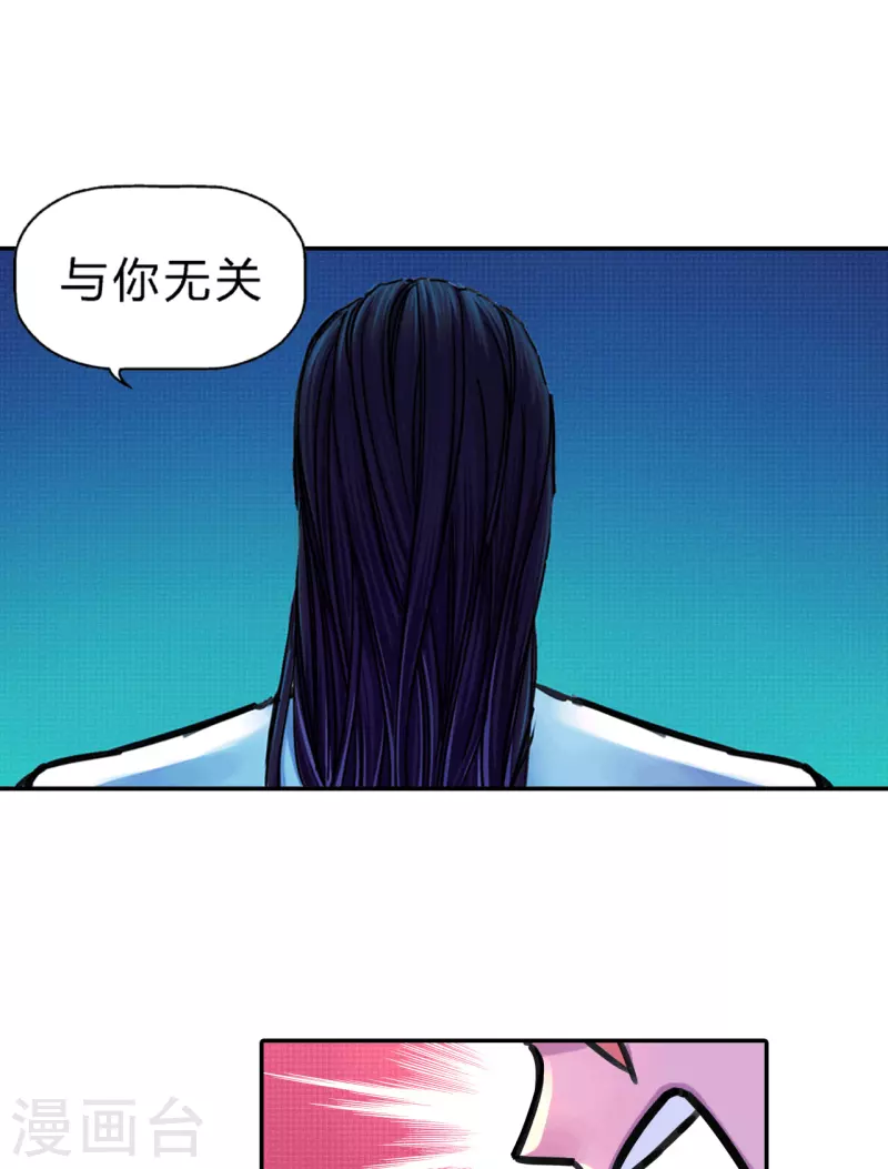 第13话 与你无关-第13话