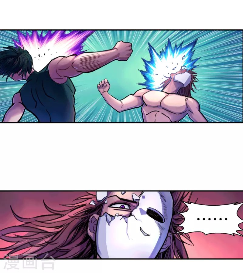 第17话 拳罡-第17话