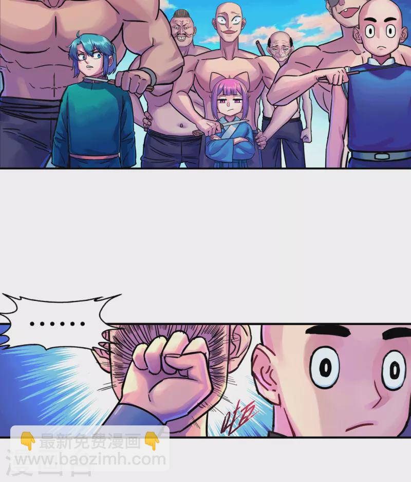 第17话 拳罡-第17话