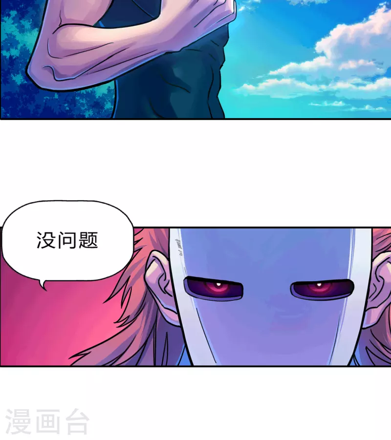 第17话 拳罡-第17话