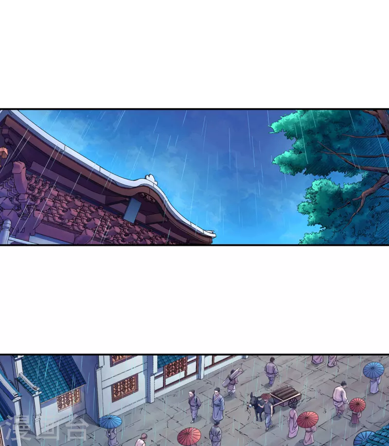 第19话 小姐-第19话