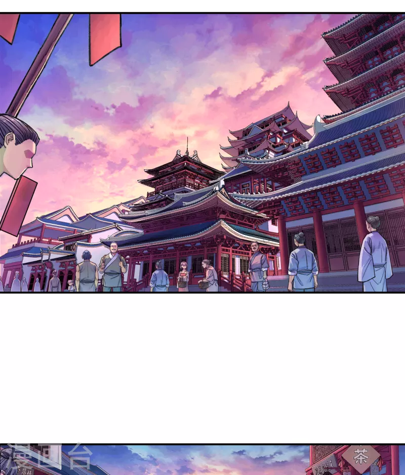 第19话 小姐-第19话