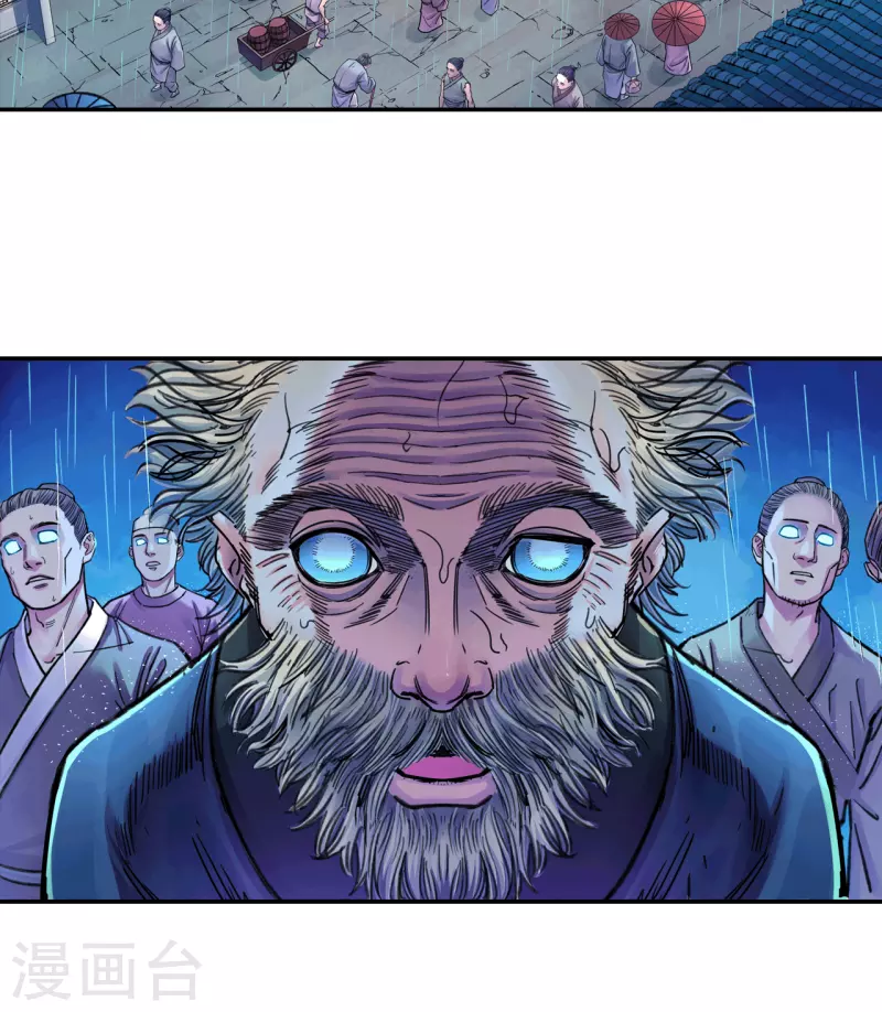 第19话 小姐-第19话