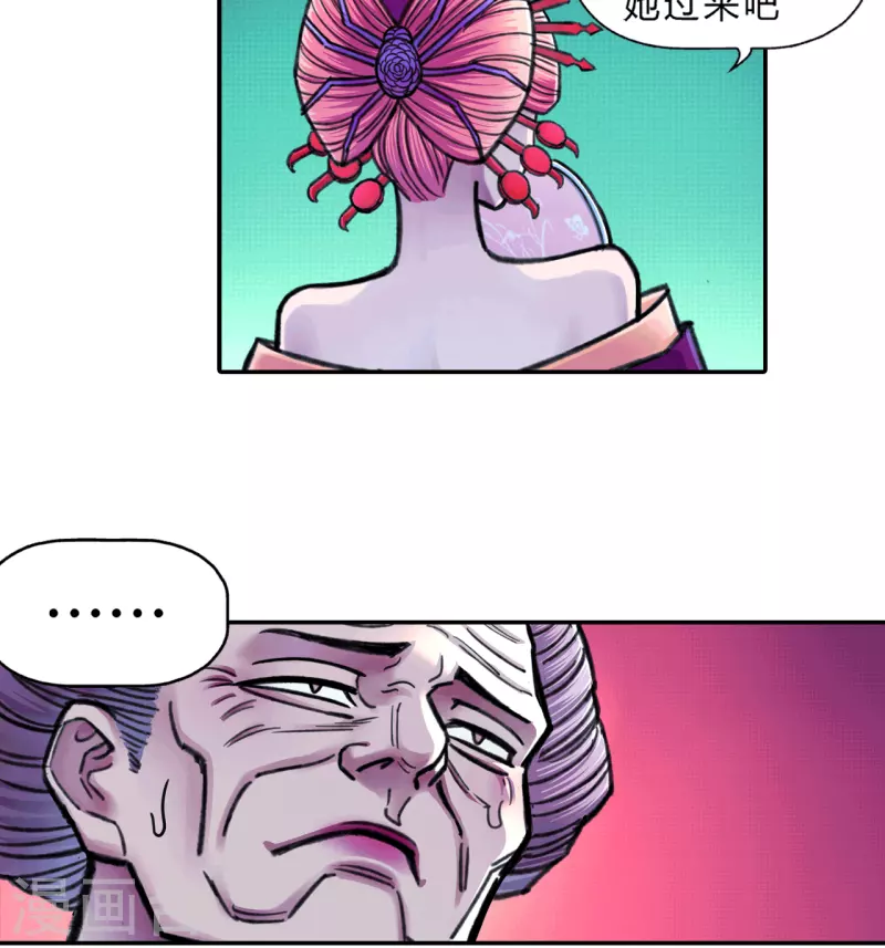 第19话 小姐-第19话
