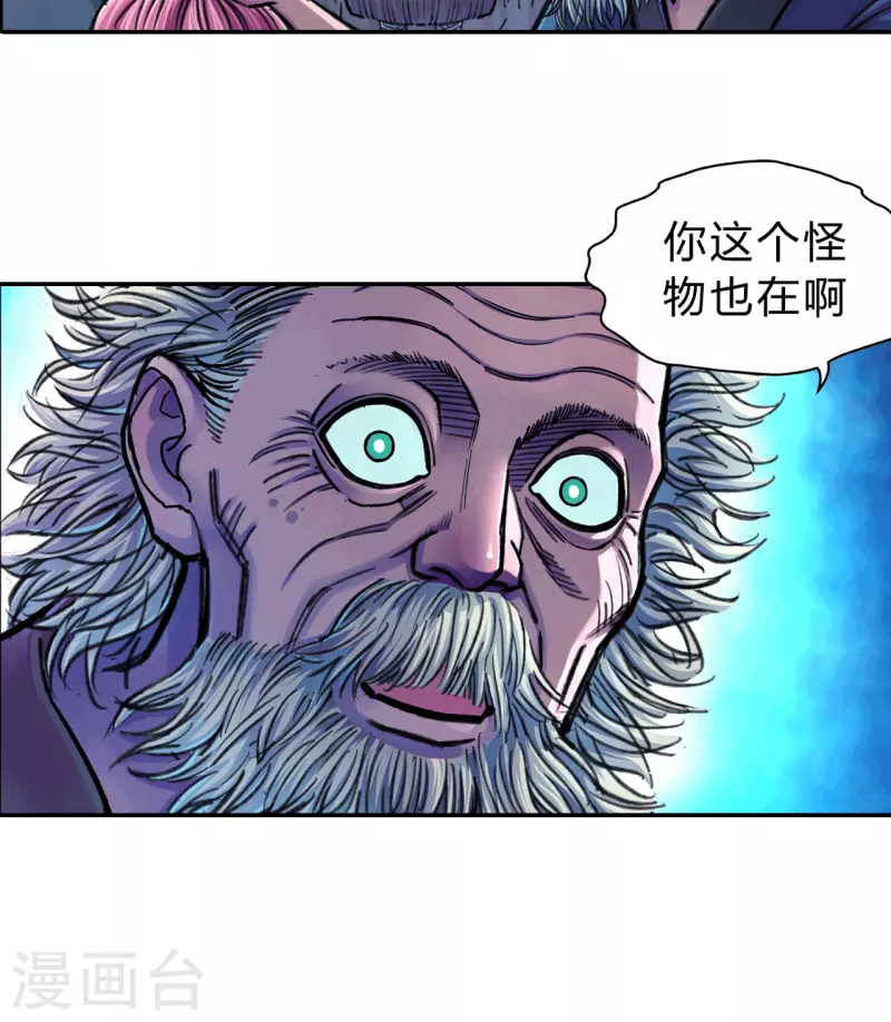 第19话 小姐-第19话