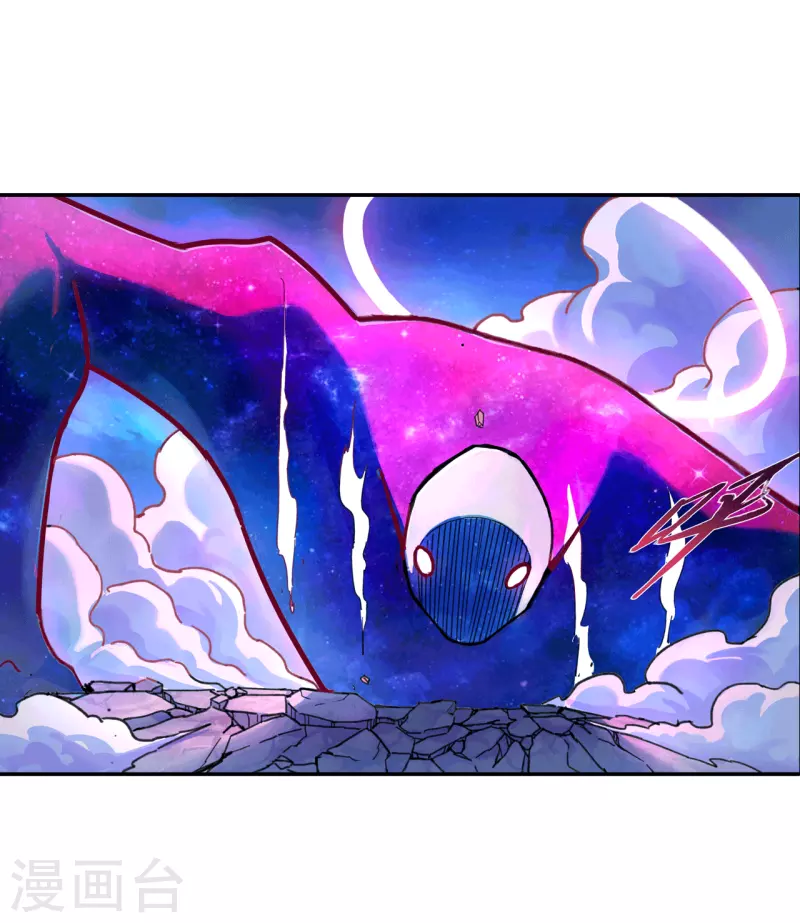 第27话 真神遗物-第27话