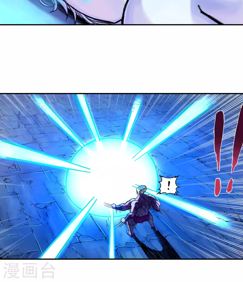 第27话 真神遗物-第27话