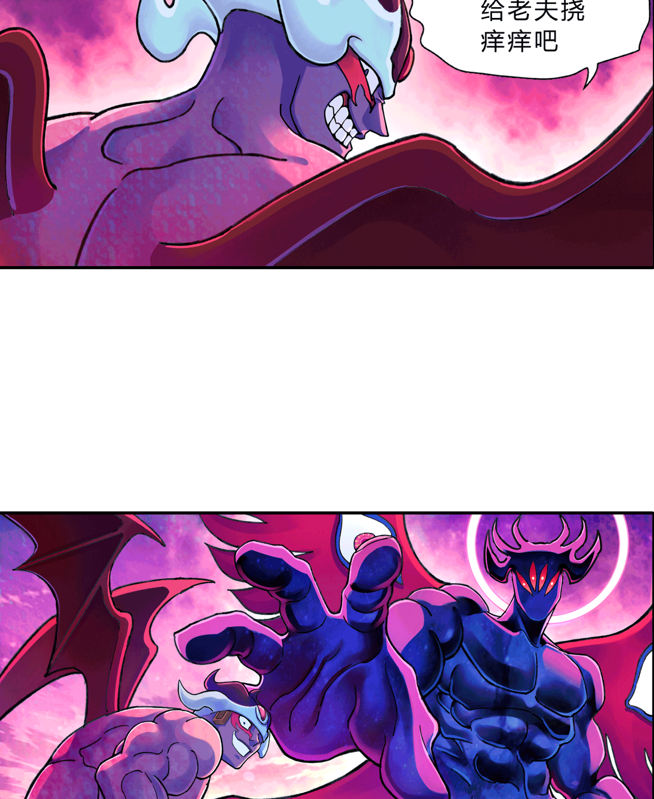 第29话 邪神降临-第29话