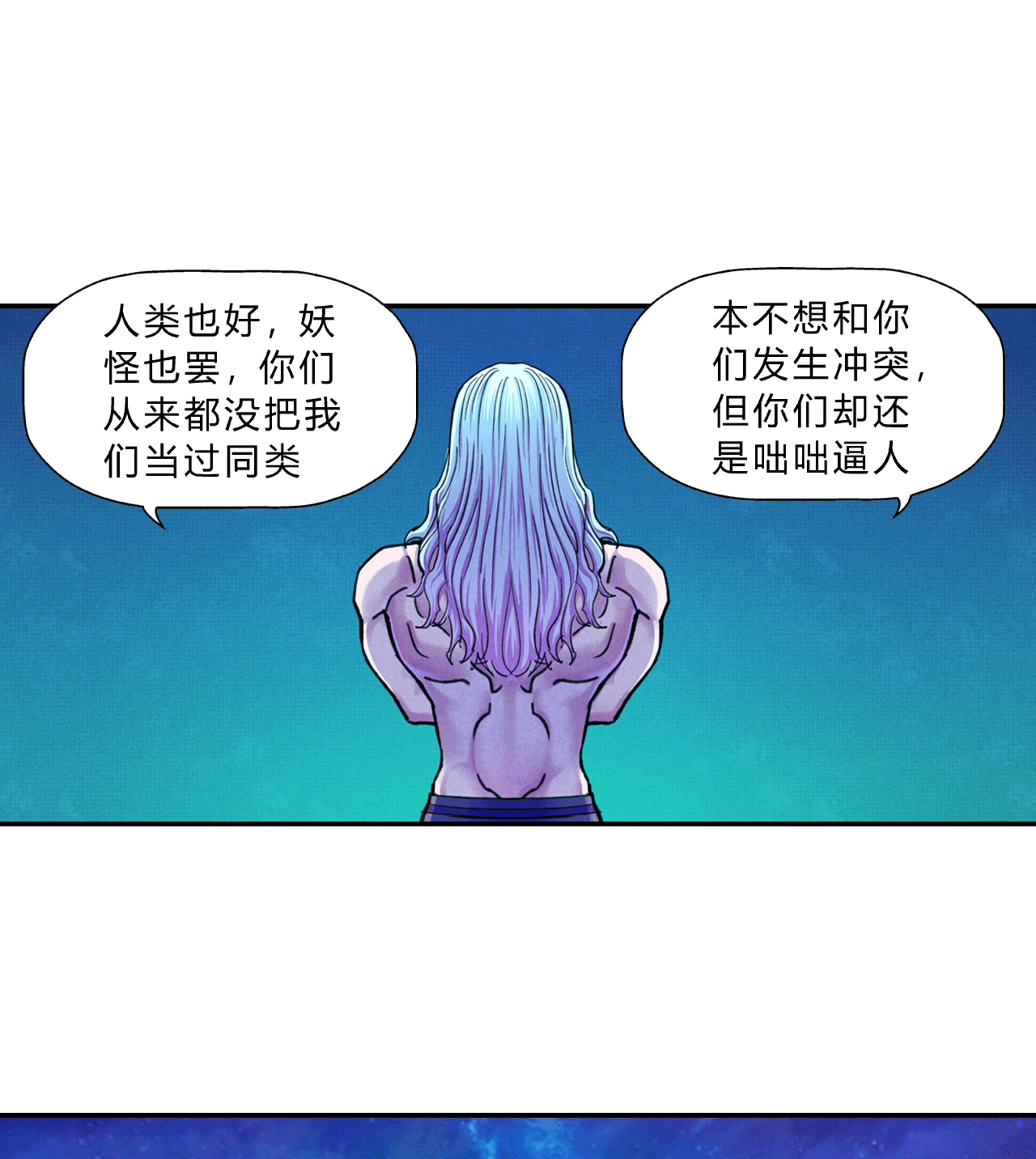 第29话 邪神降临-第29话