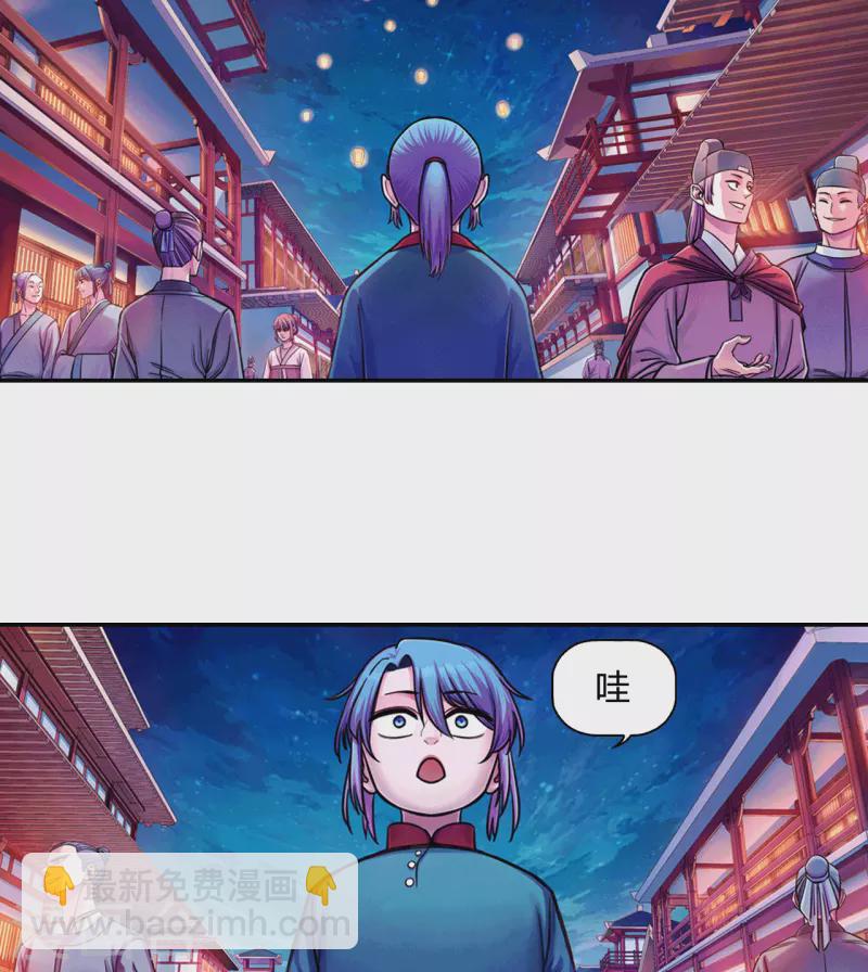 第5话 替罪羊-第5话