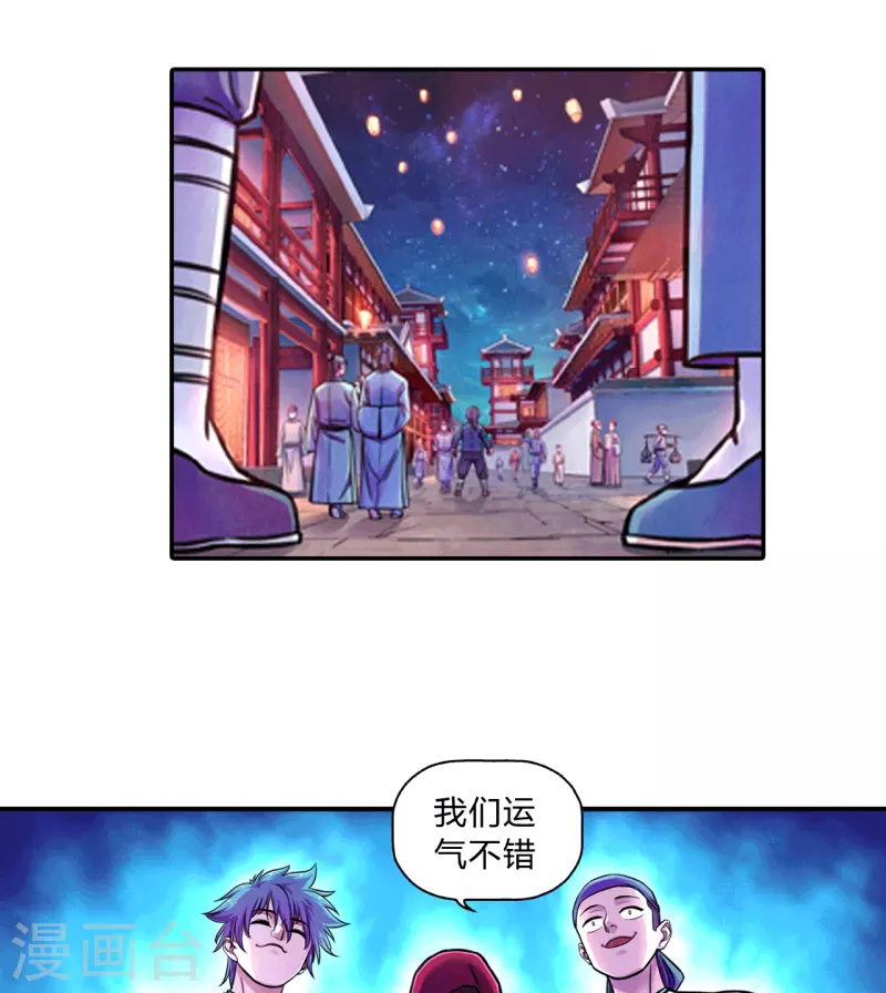 第5话 替罪羊-第5话