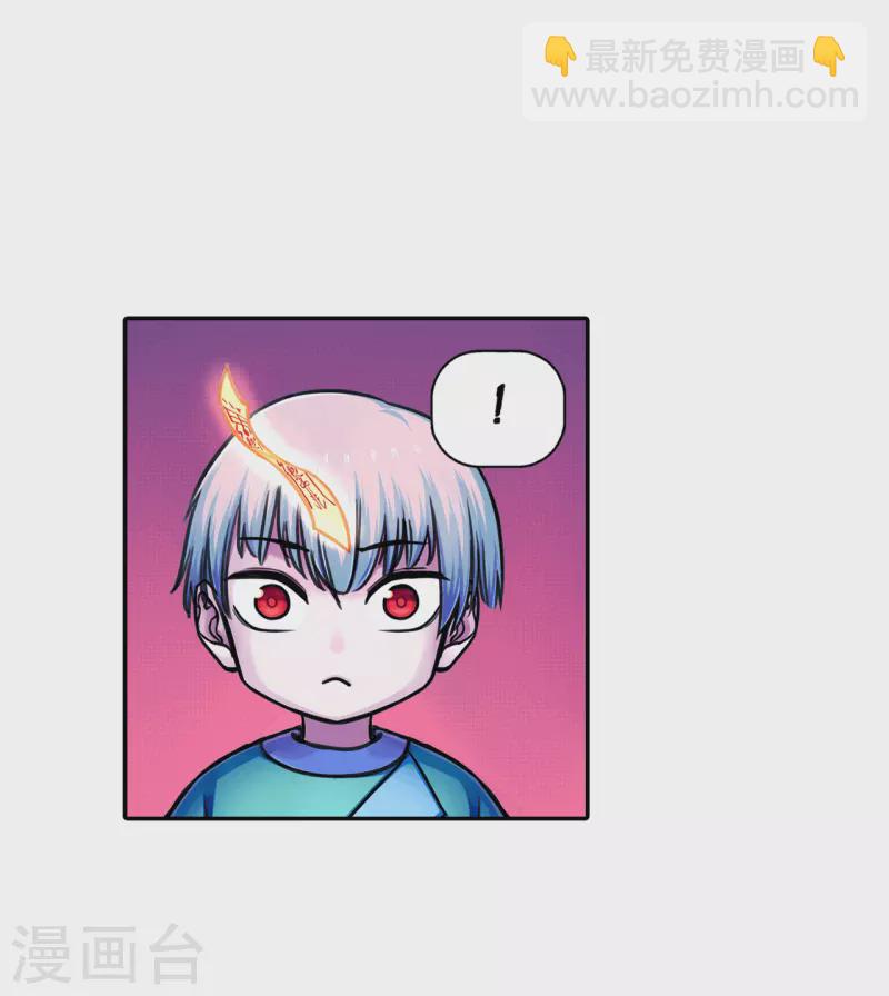 第5话 替罪羊-第5话