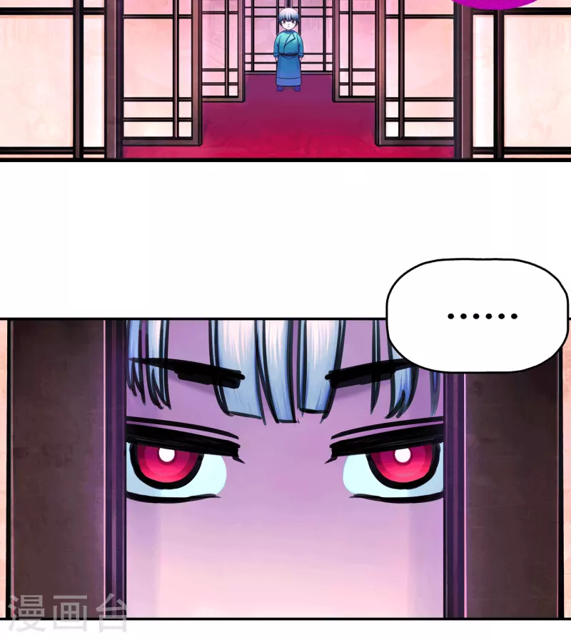 第5话 替罪羊-第5话