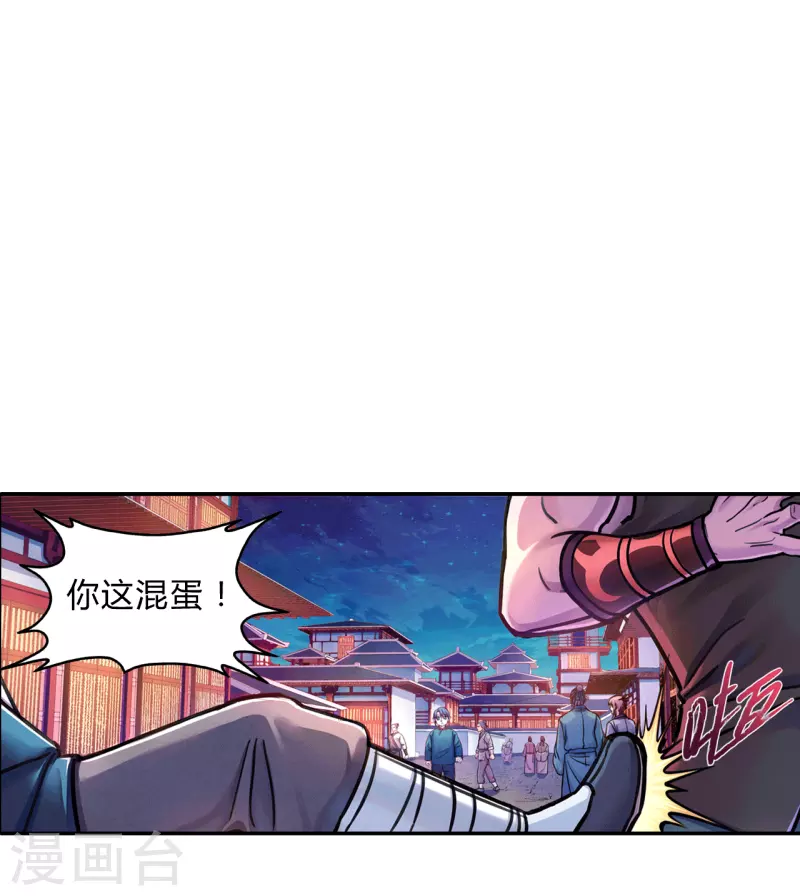 第5话 替罪羊-第5话