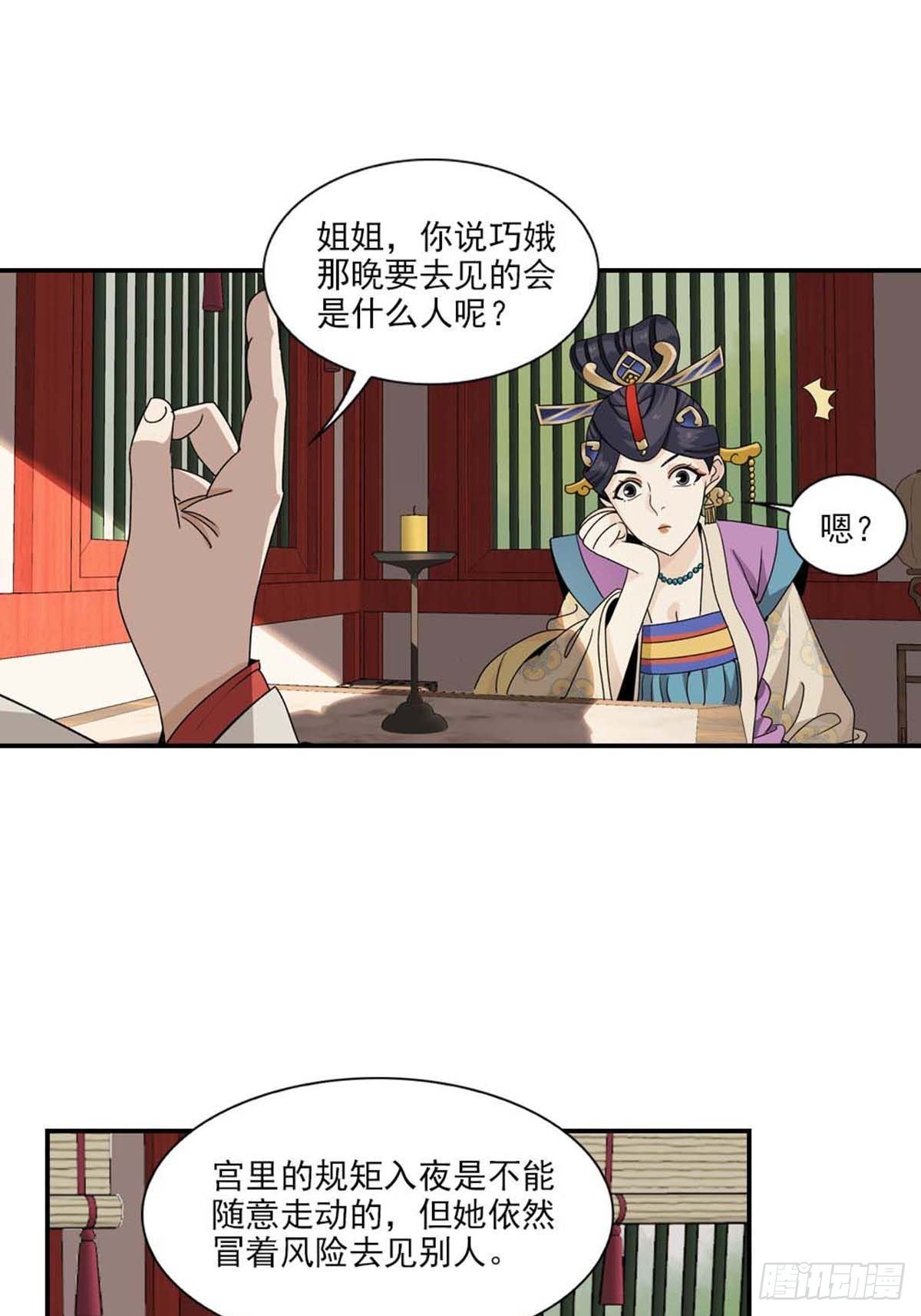 114-第115话