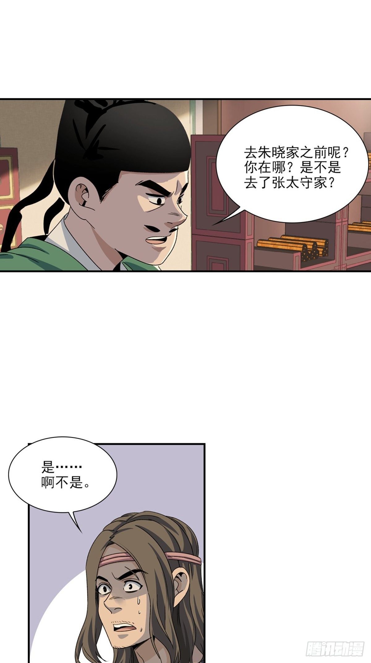 130-第131话