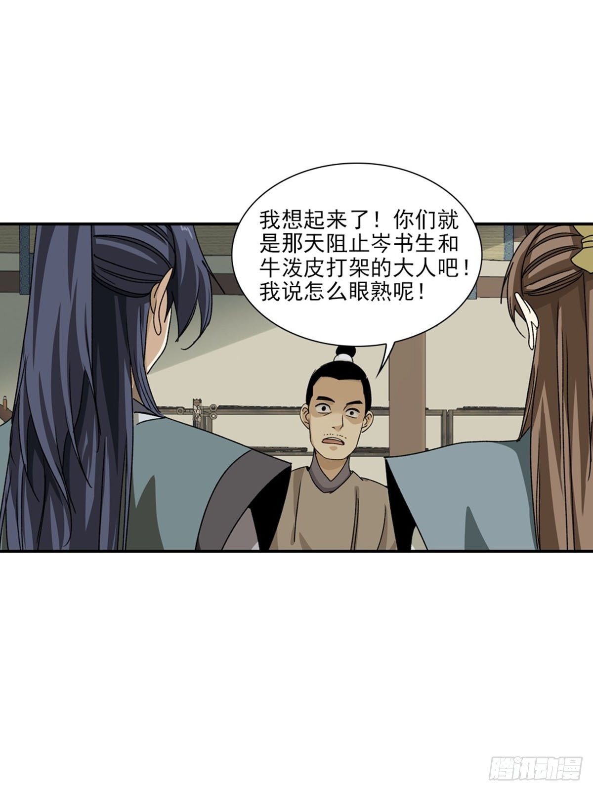 134-第135话