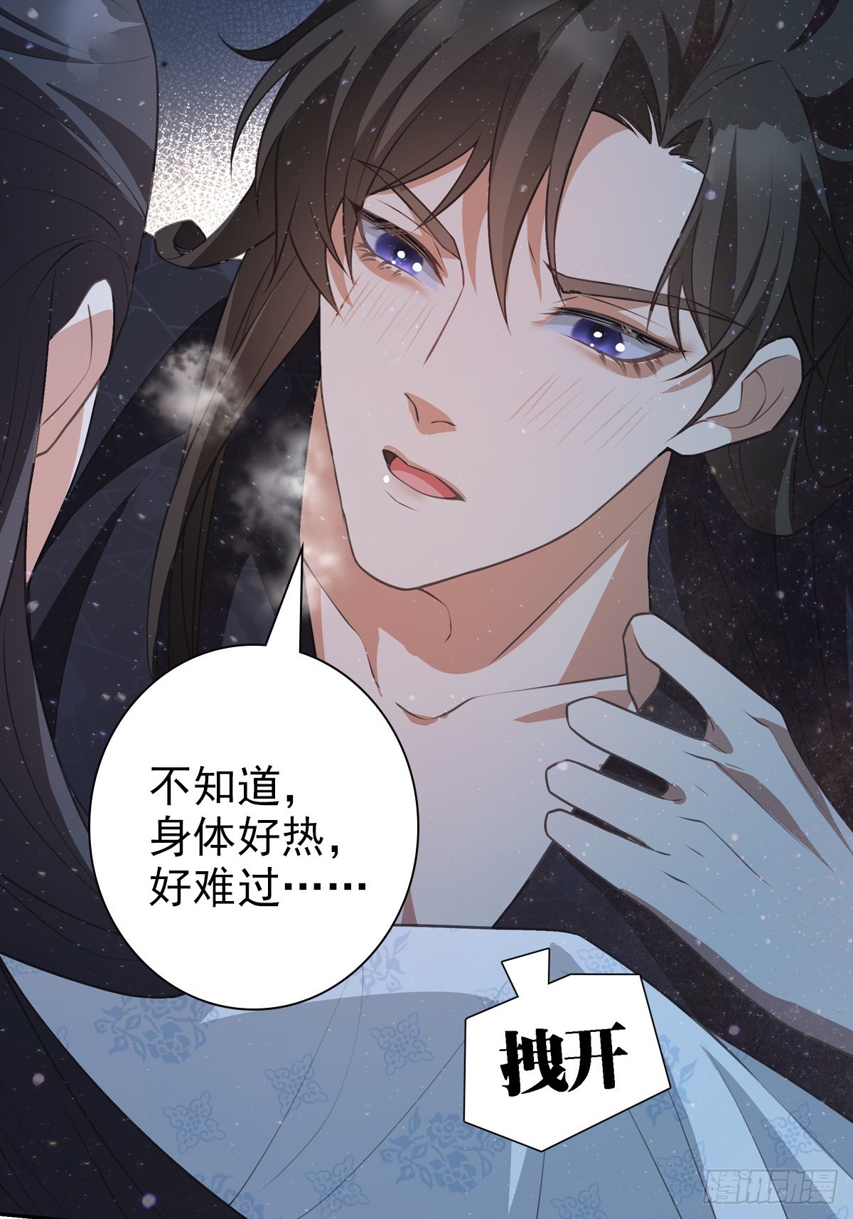 新作来啦！-第155话