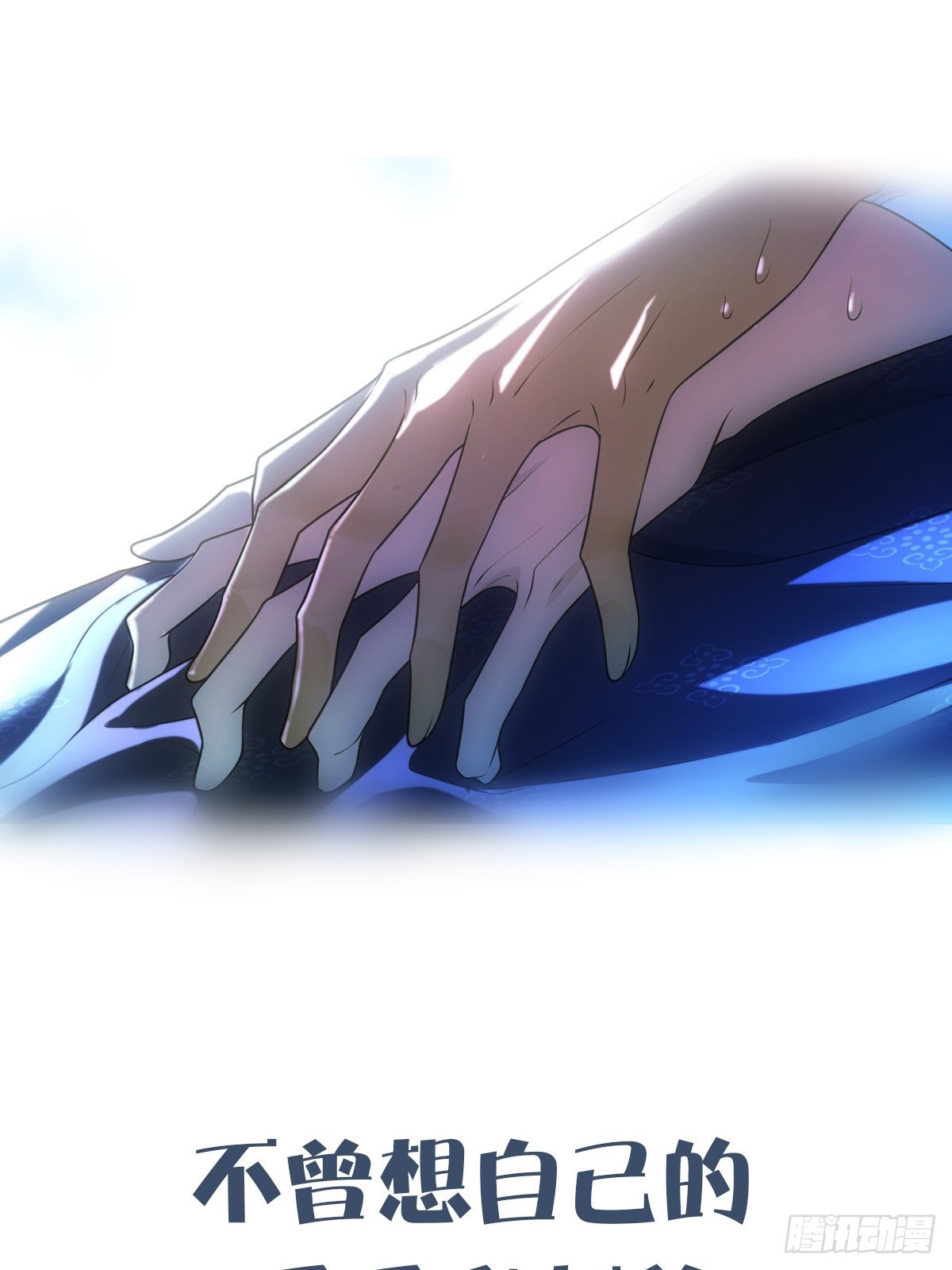 新作来啦！-第155话