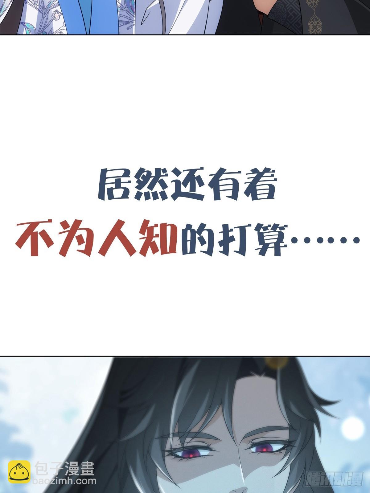 新作来啦！-第155话