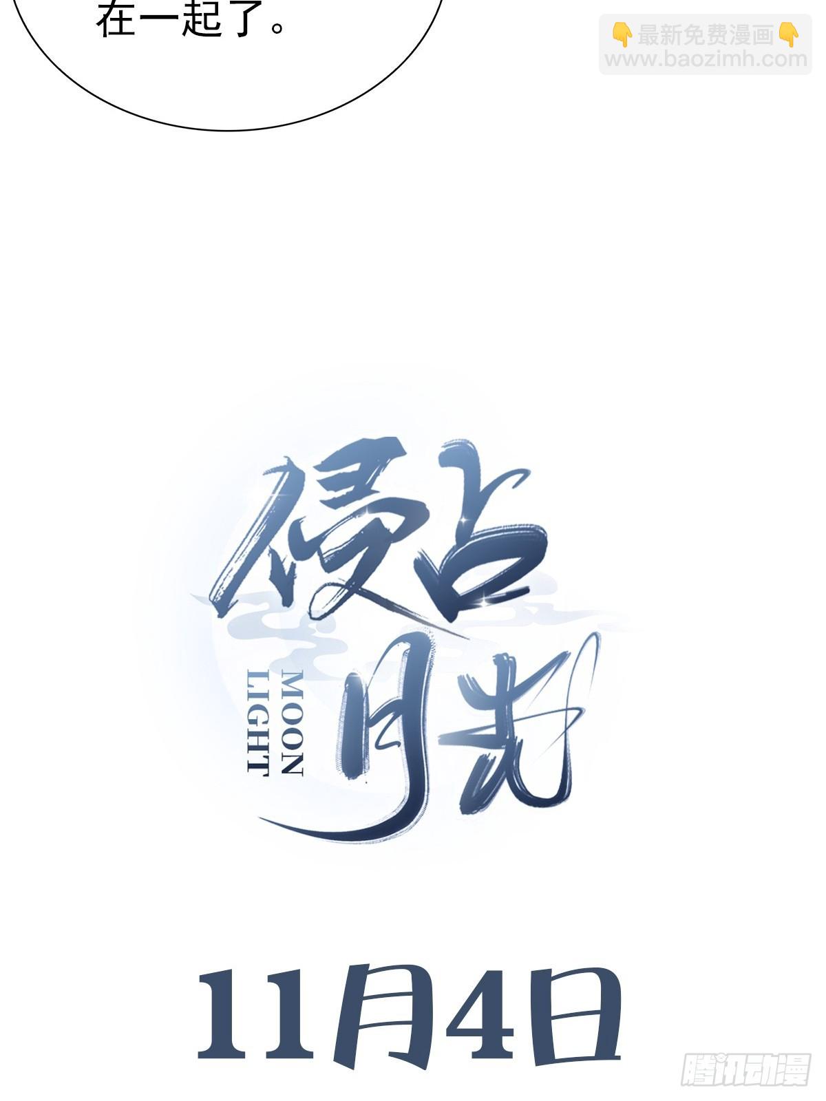 新作来啦！-第155话