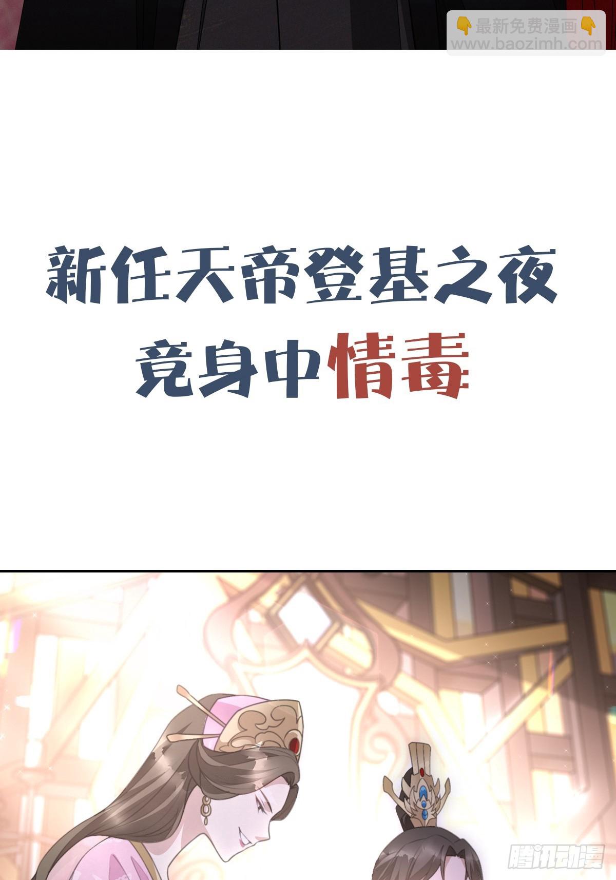 新作来啦！-第155话